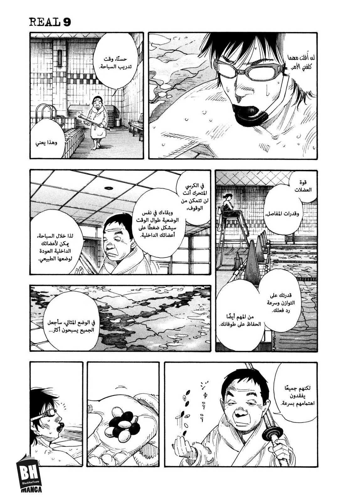 Read real AR Manga Online