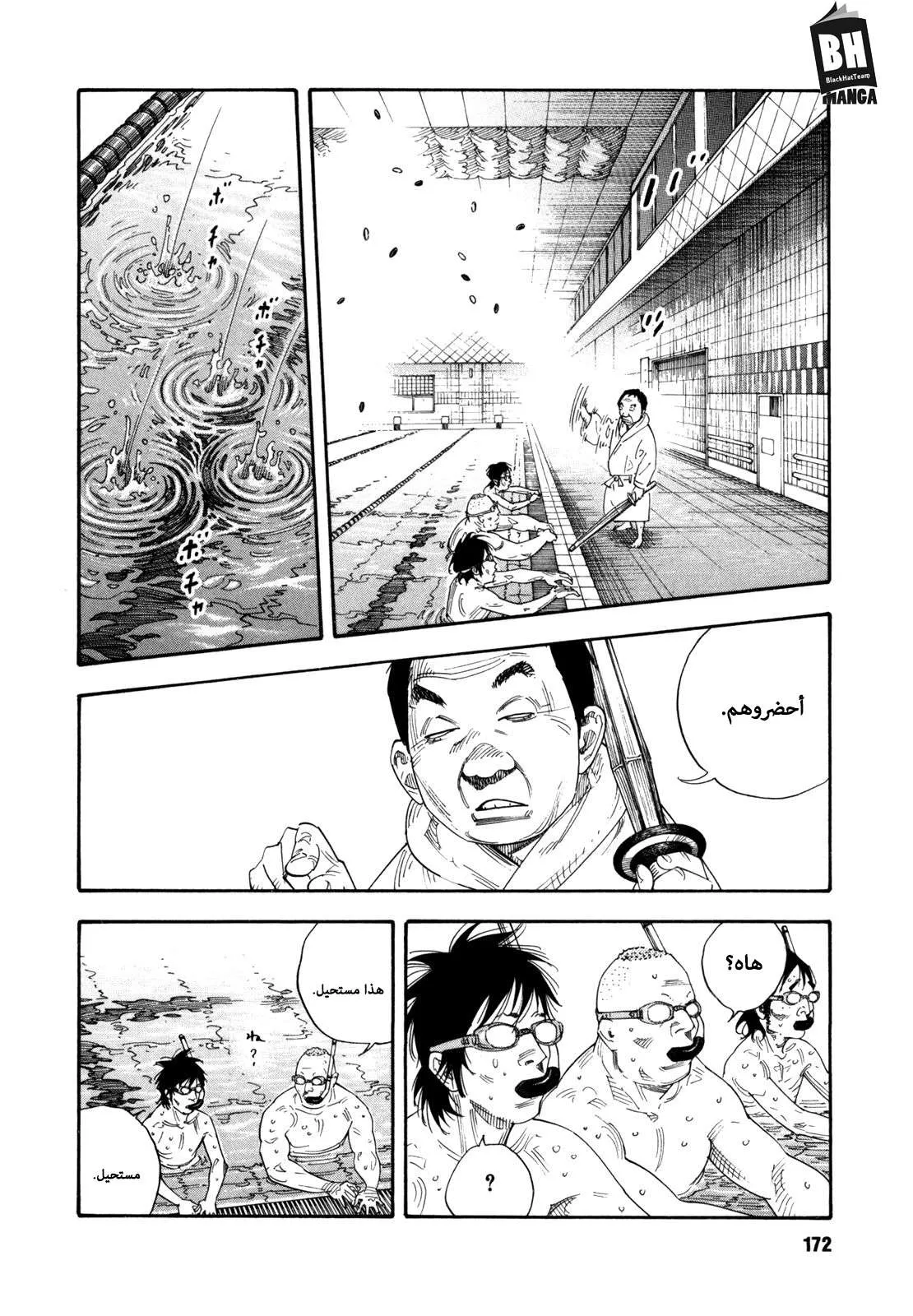 Read real AR Manga Online