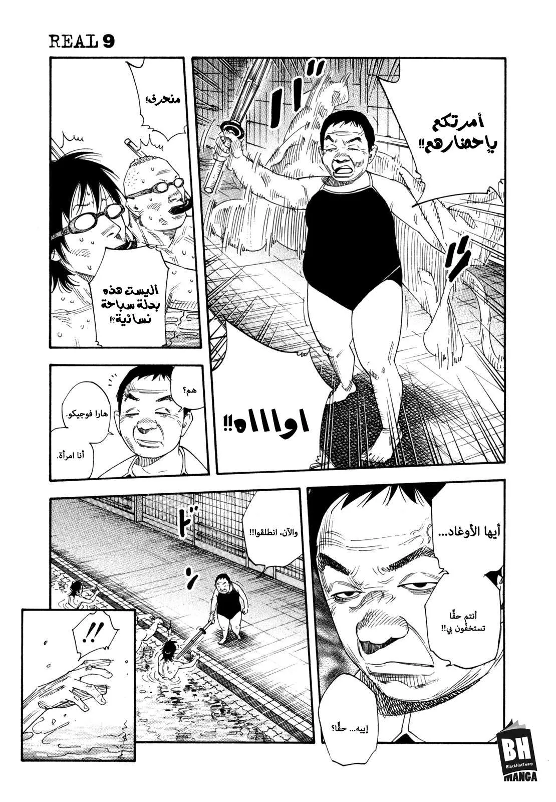 Read real AR Manga Online