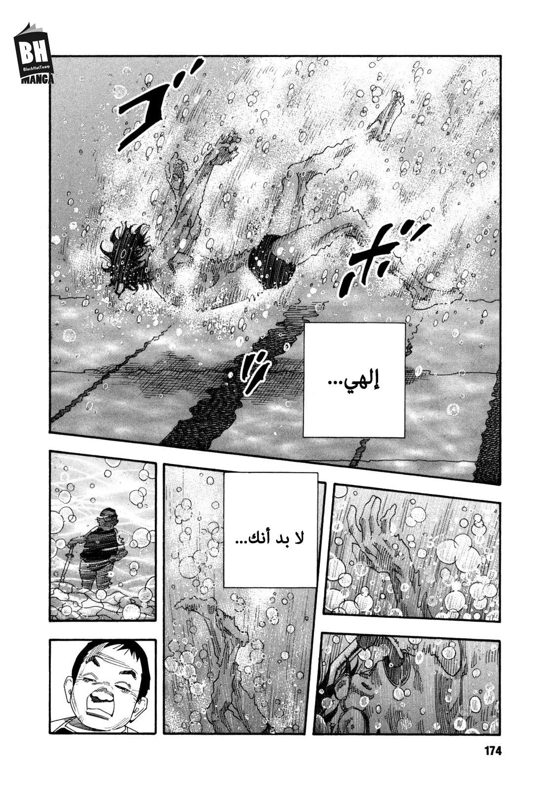 Read real AR Manga Online