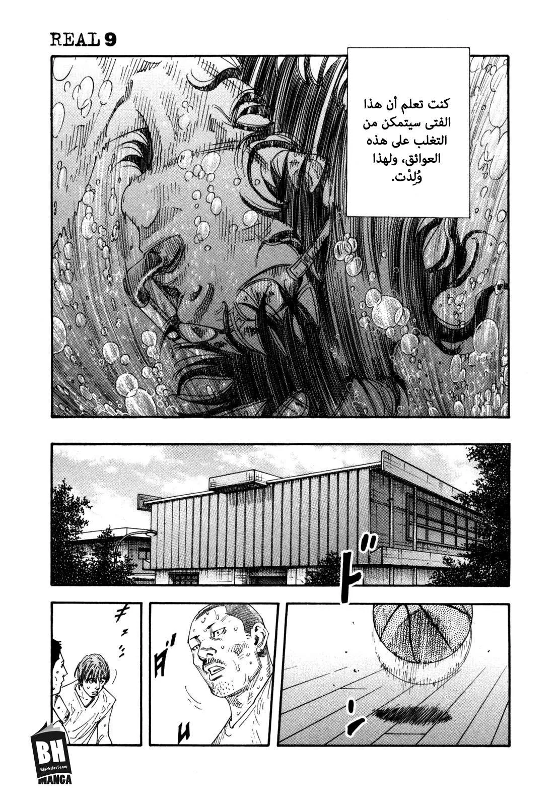 Read real AR Manga Online
