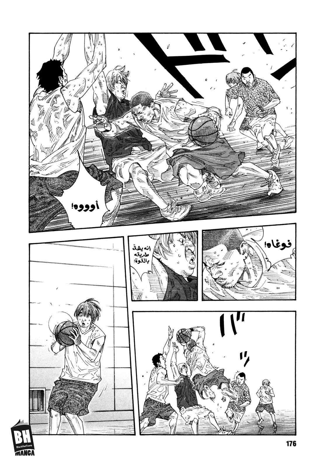 Read real AR Manga Online
