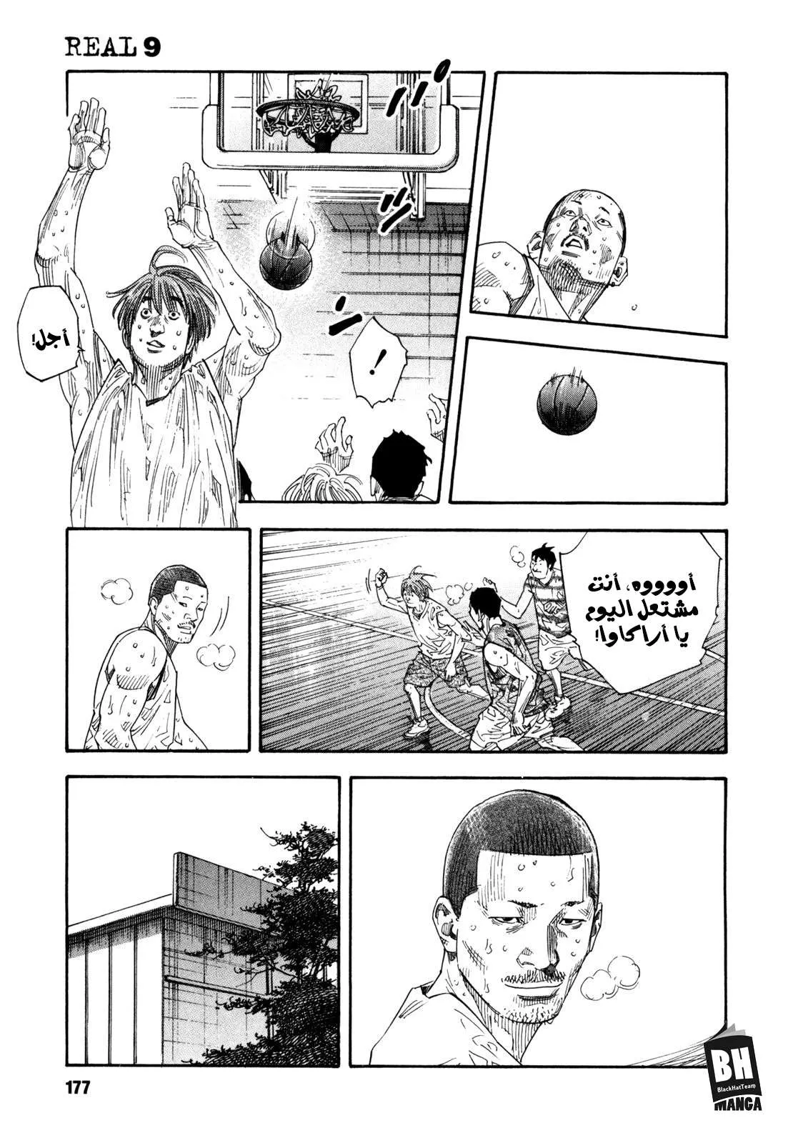 Read real AR Manga Online