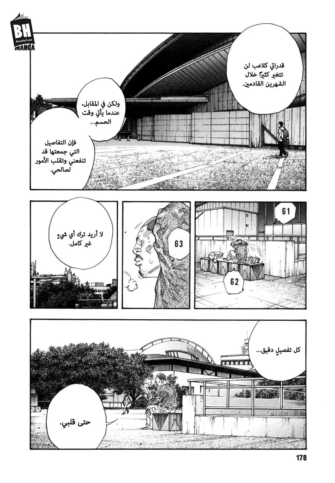 Read real AR Manga Online