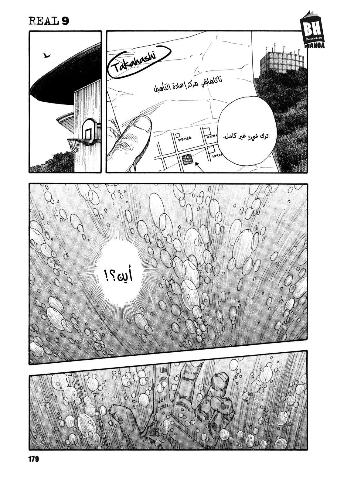 Read real AR Manga Online