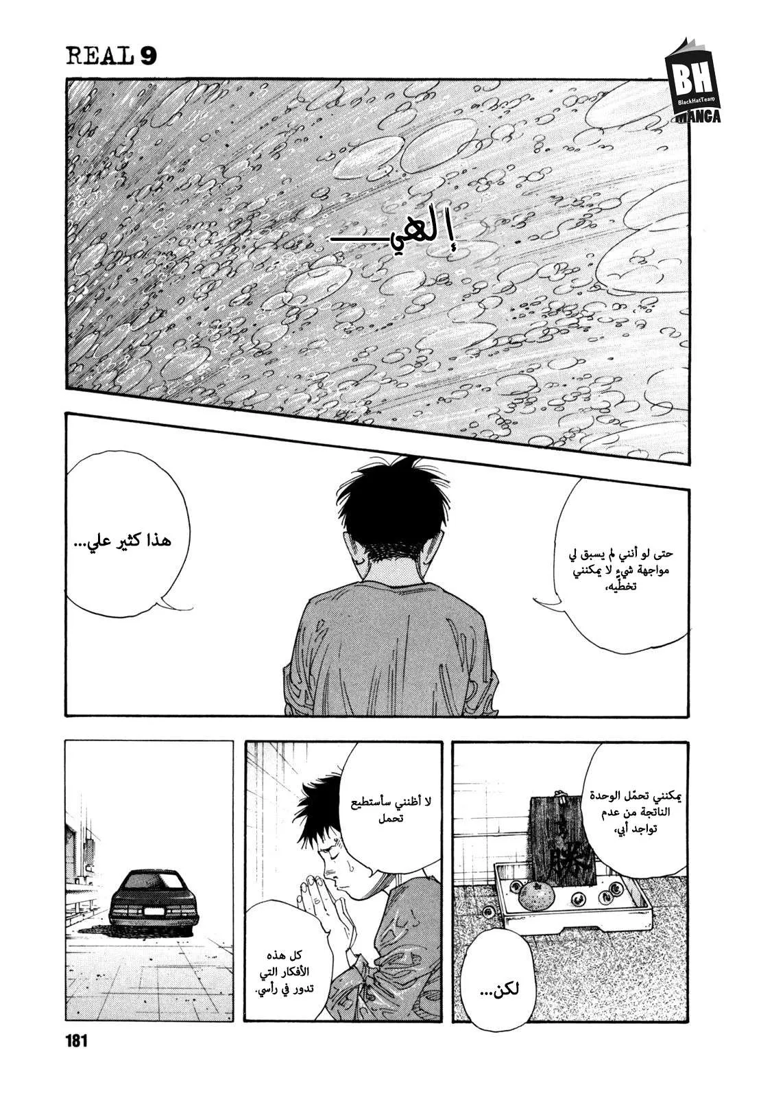 Read real AR Manga Online