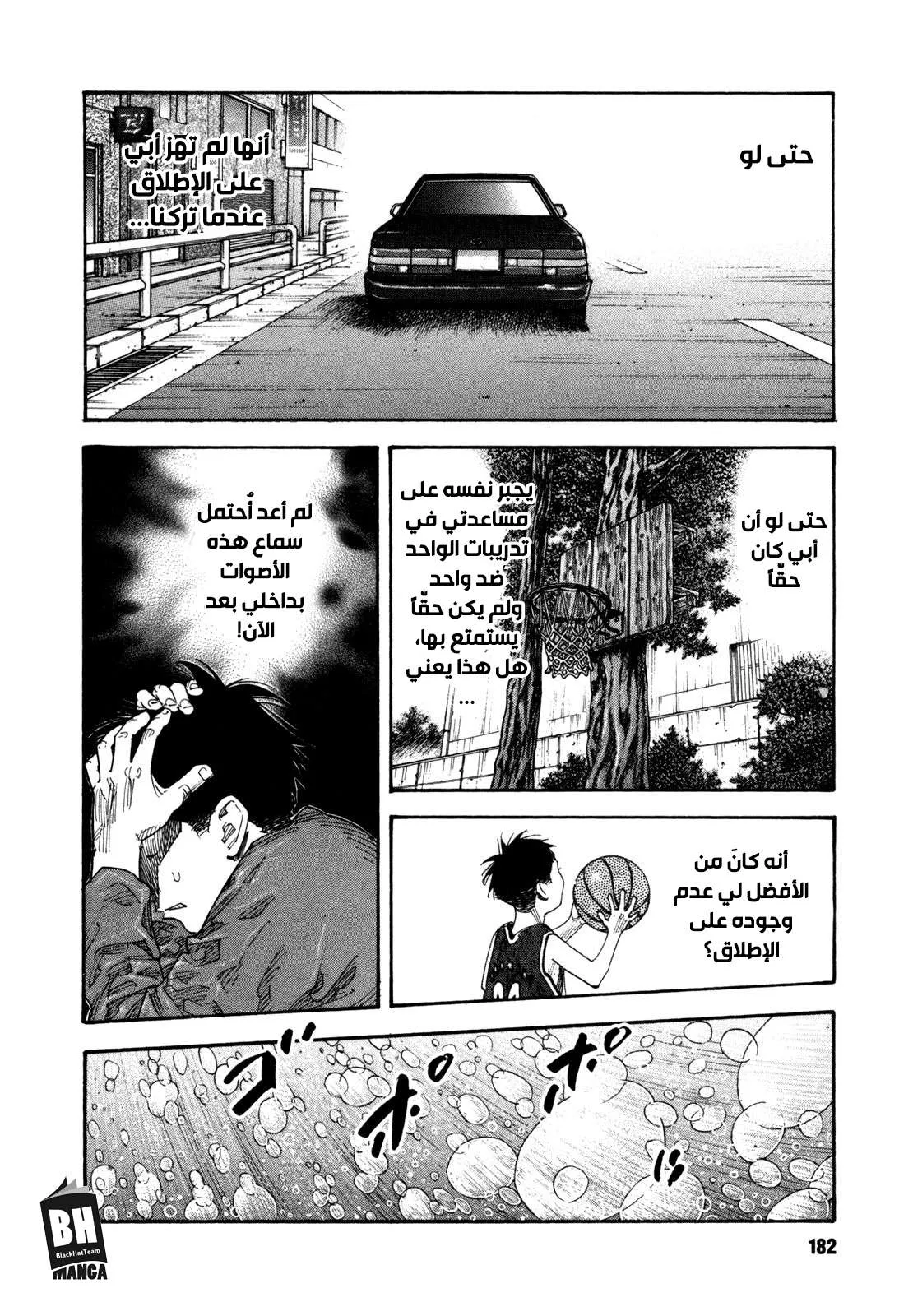 Read real AR Manga Online