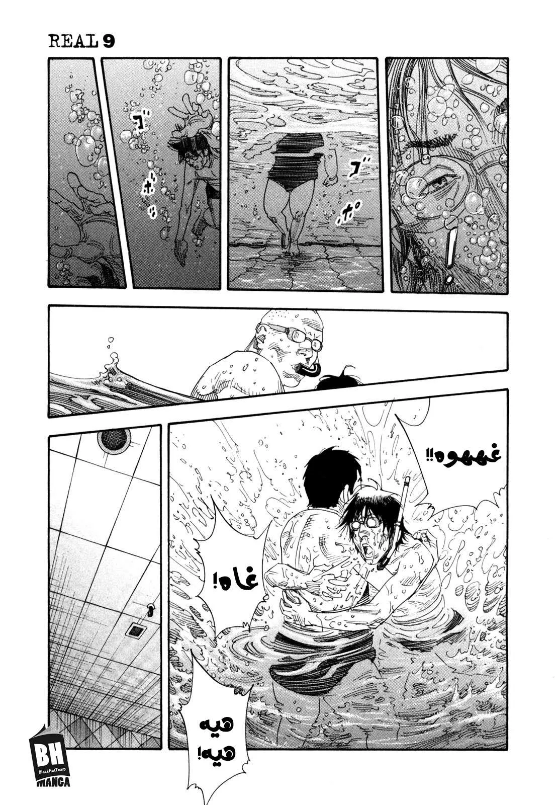 Read real AR Manga Online