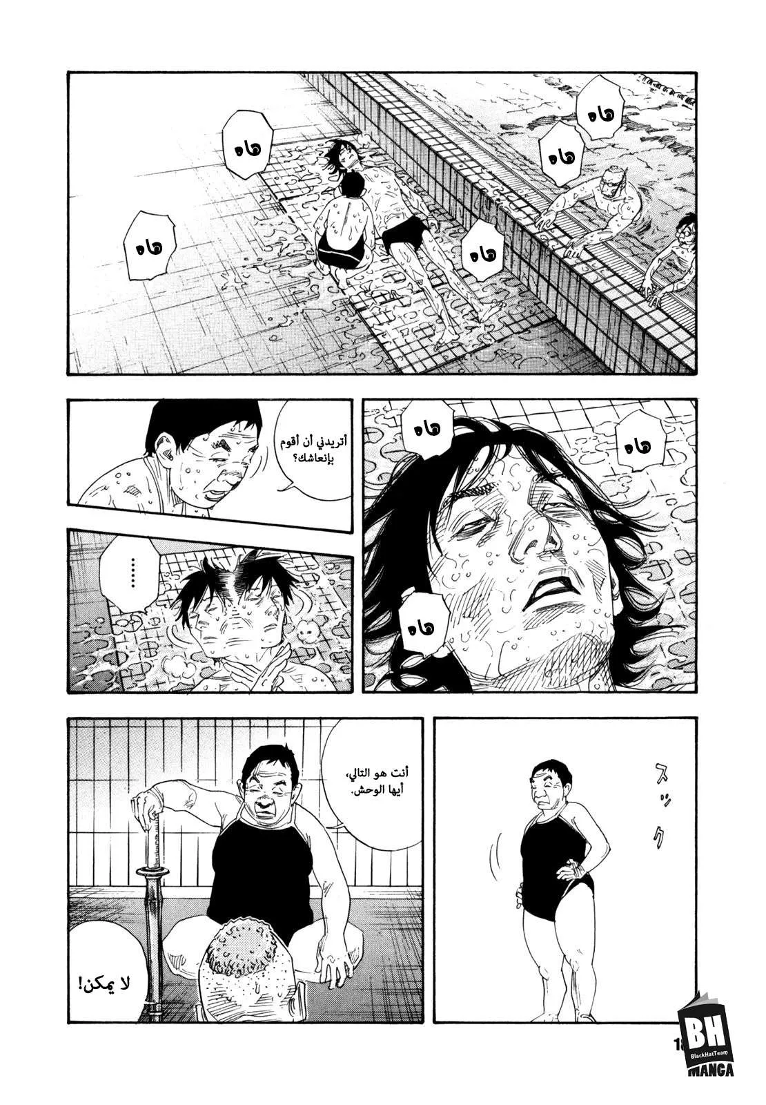 Read real AR Manga Online
