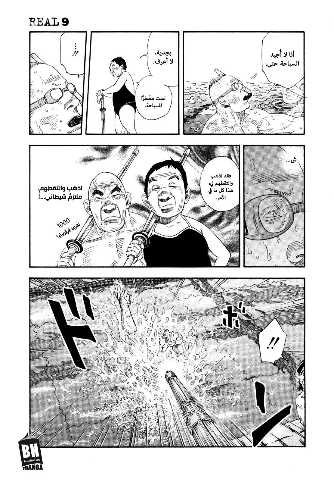 Read real AR Manga Online