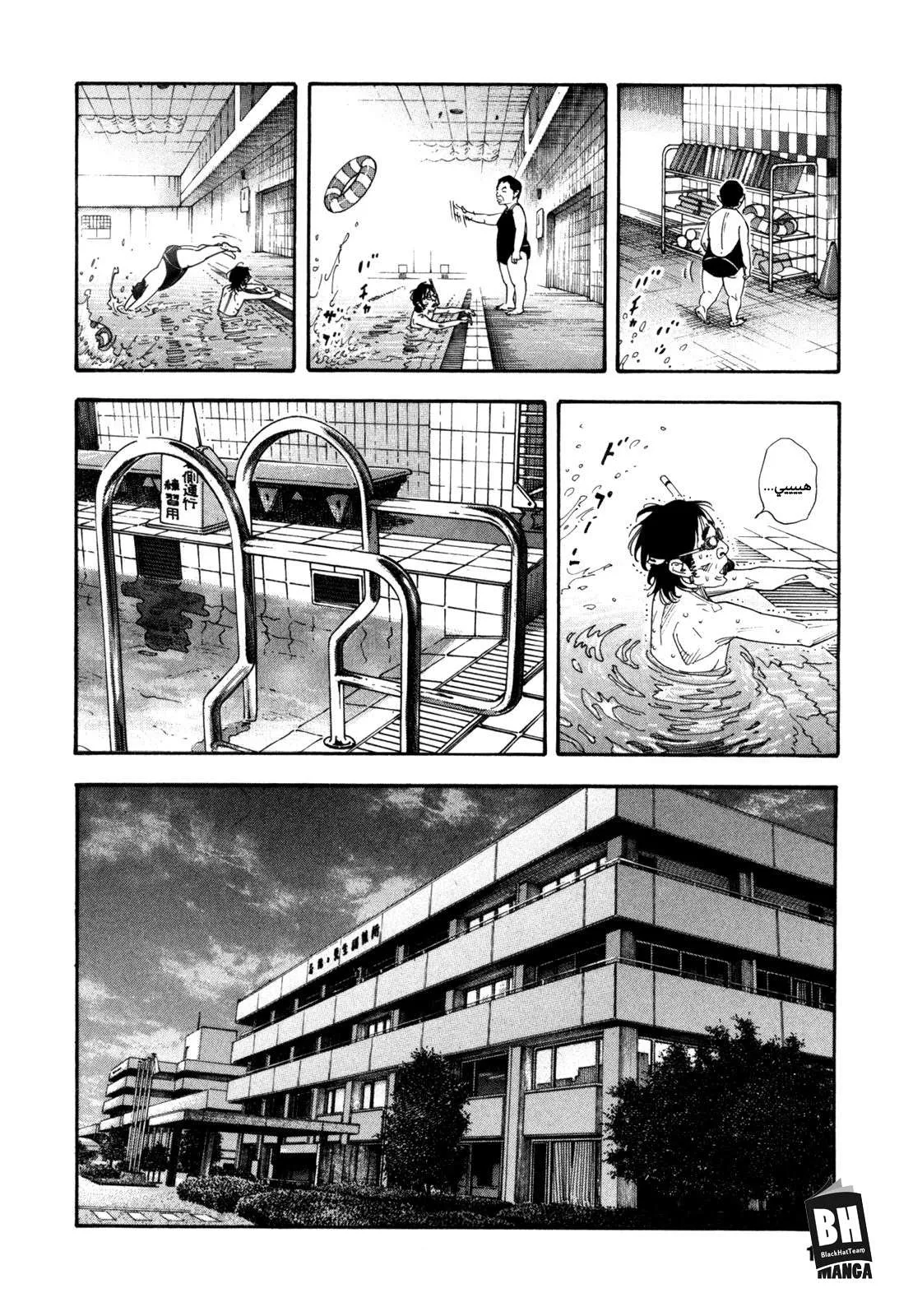 Read real AR Manga Online