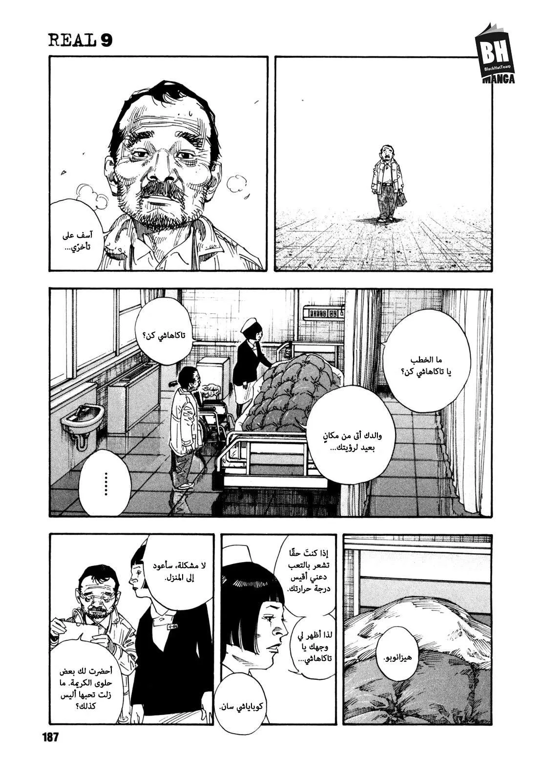 Read real AR Manga Online