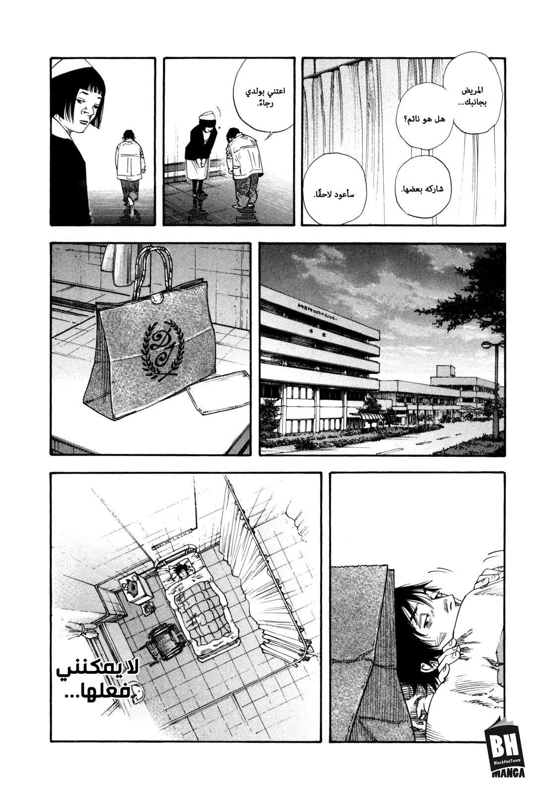 Read real AR Manga Online