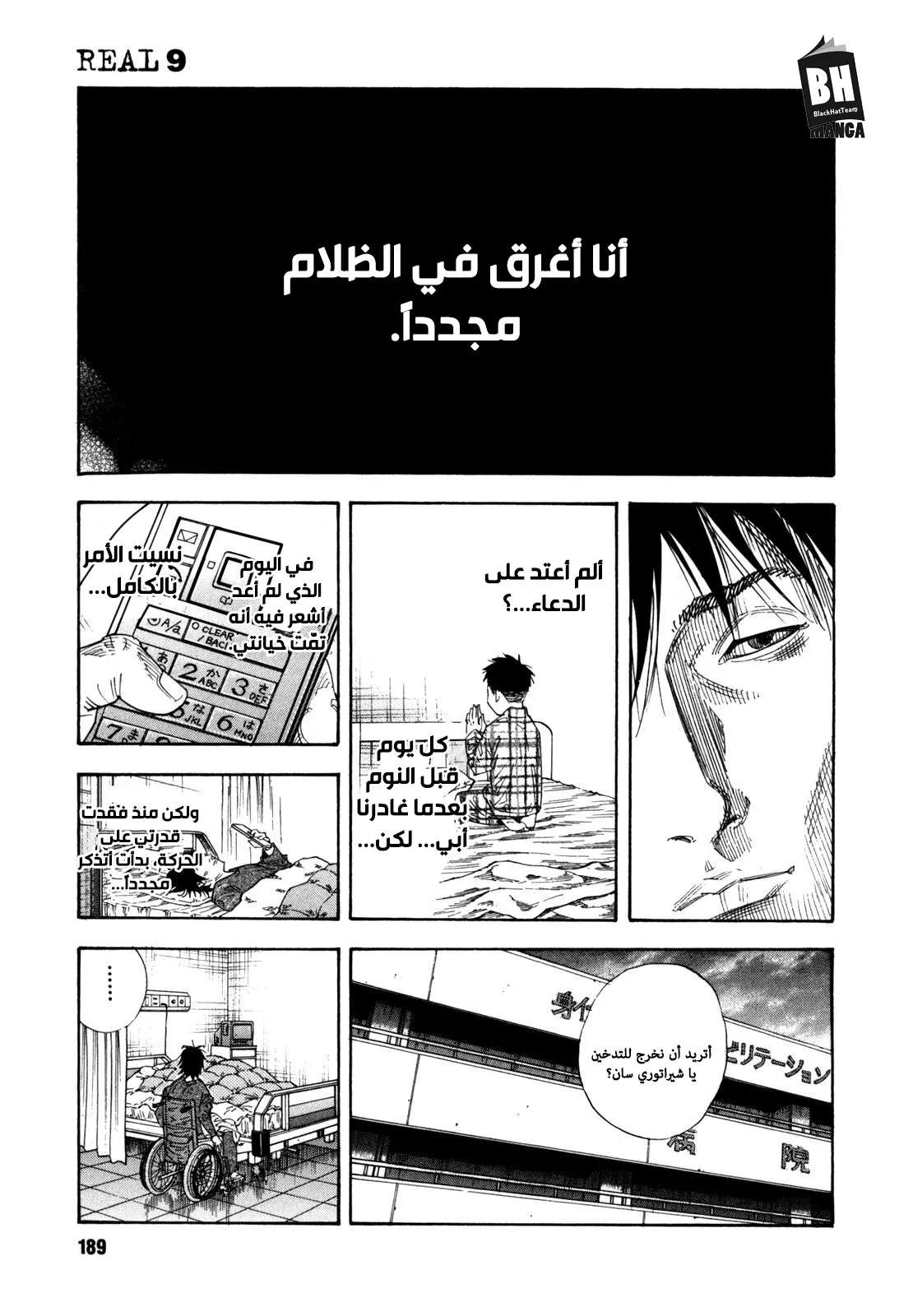 Read real AR Manga Online
