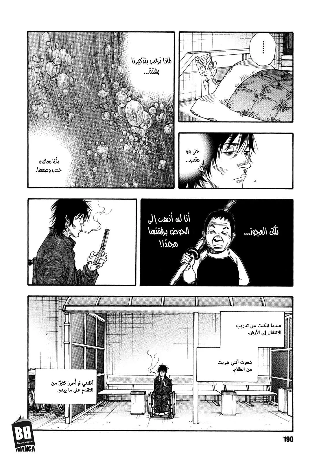 Read real AR Manga Online