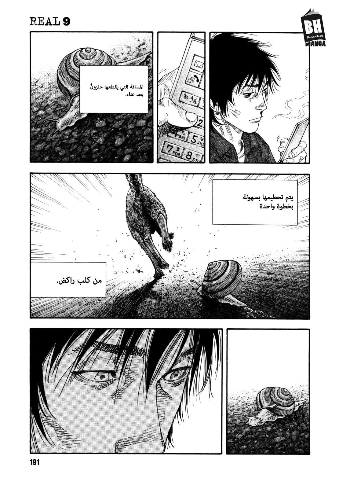Read real AR Manga Online