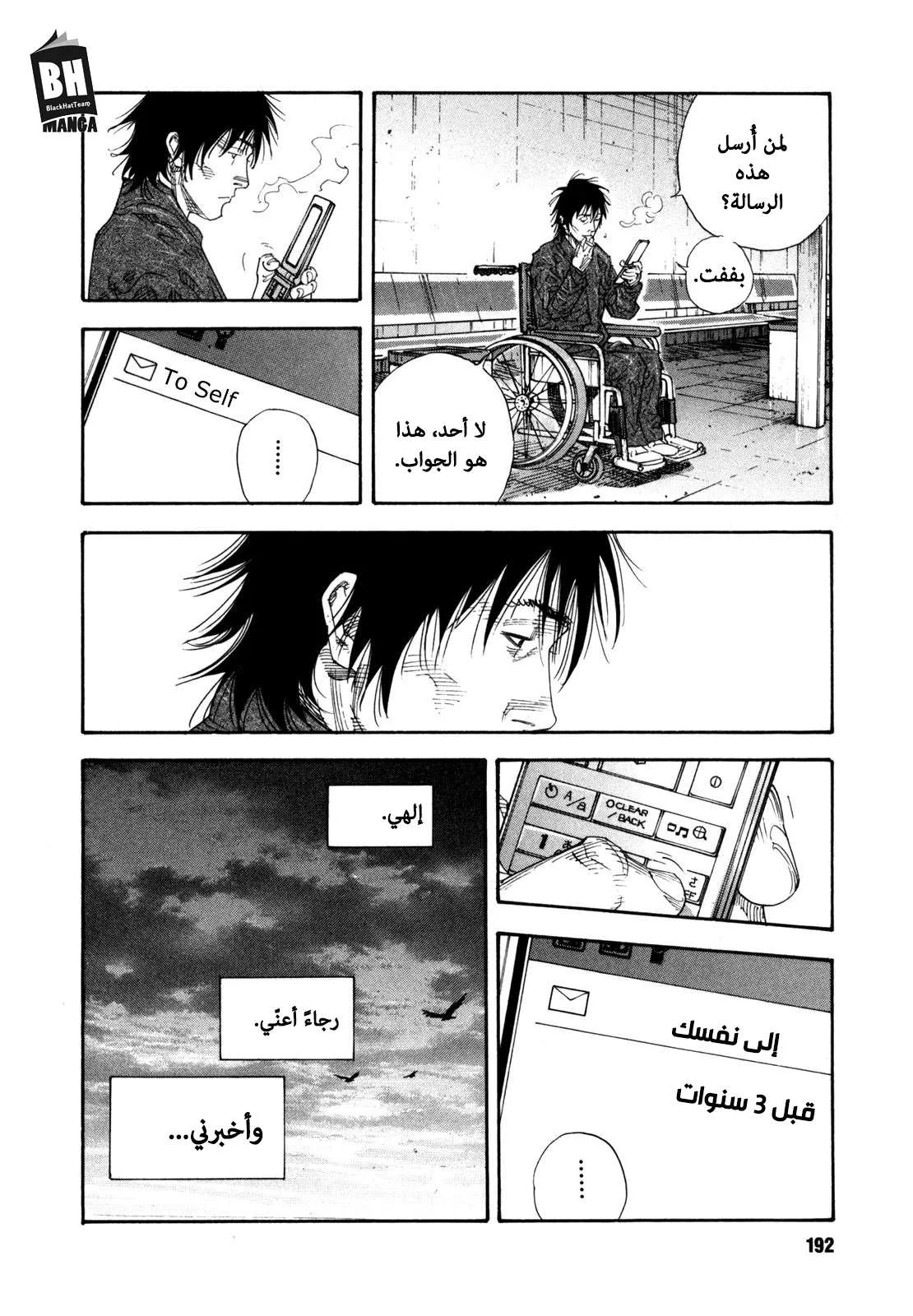 Read real AR Manga Online