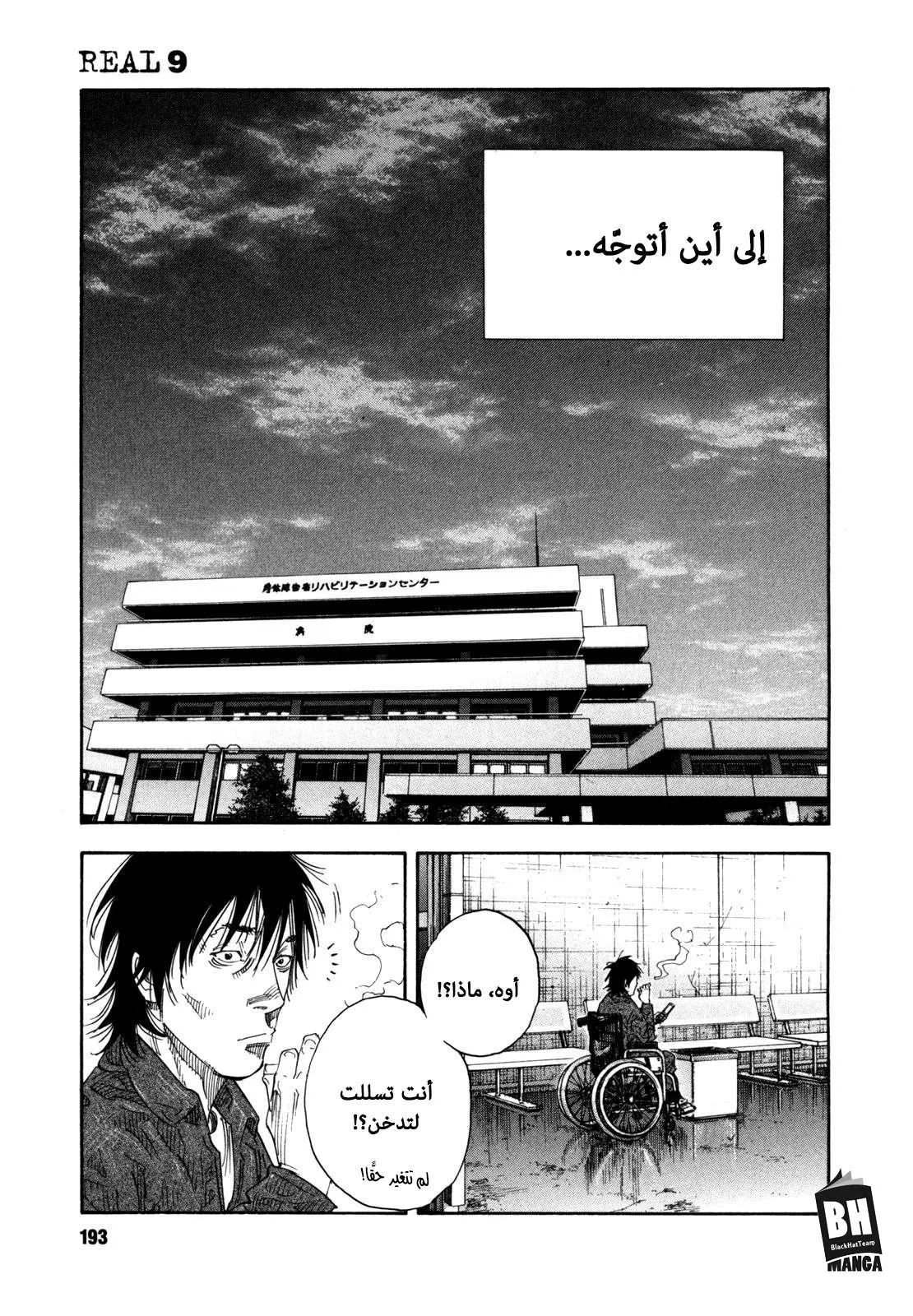 Read real AR Manga Online