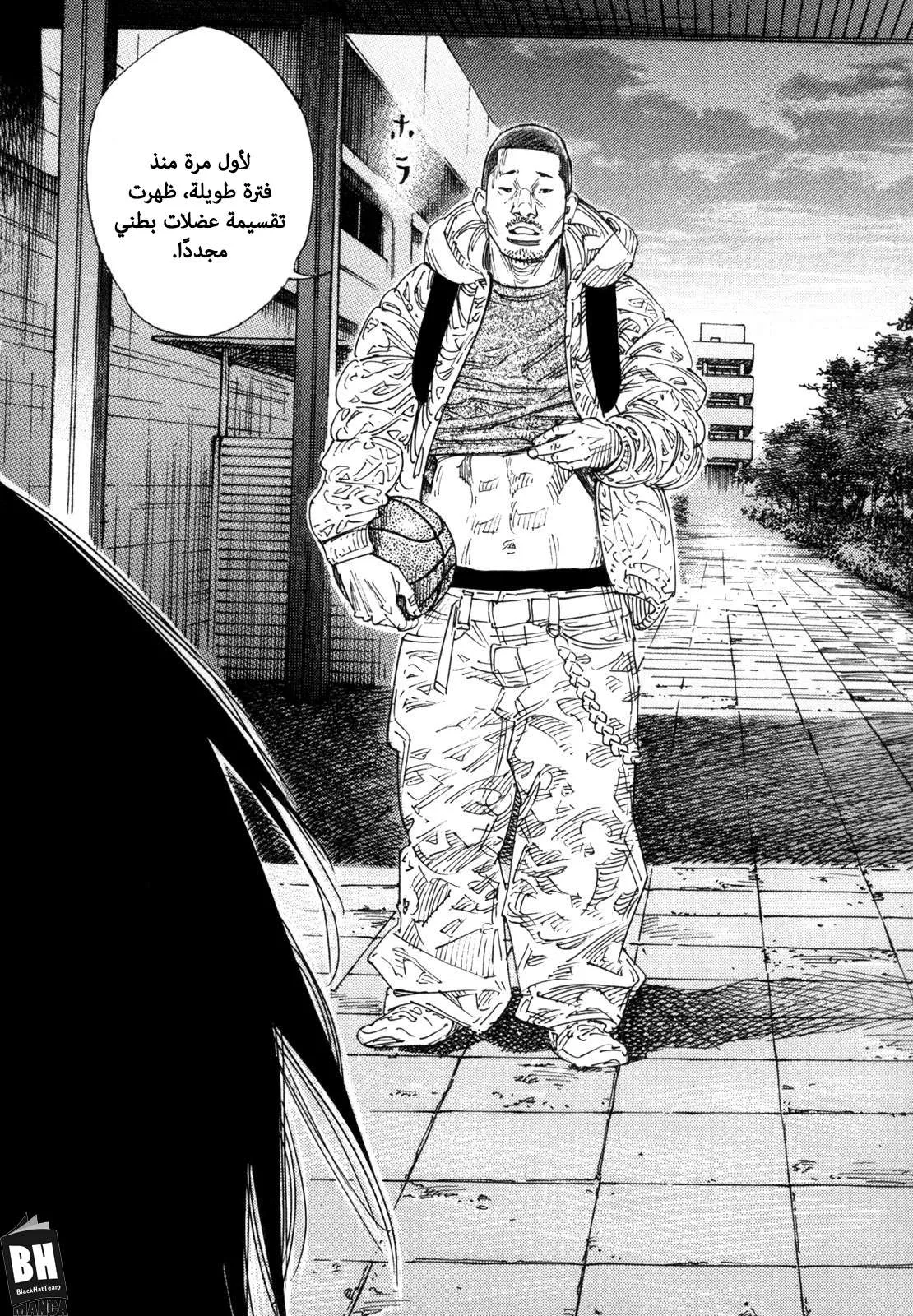 Read real AR Manga Online