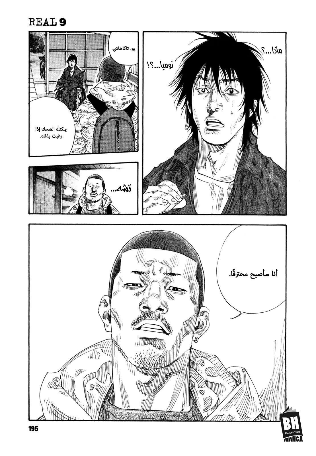 Read real AR Manga Online