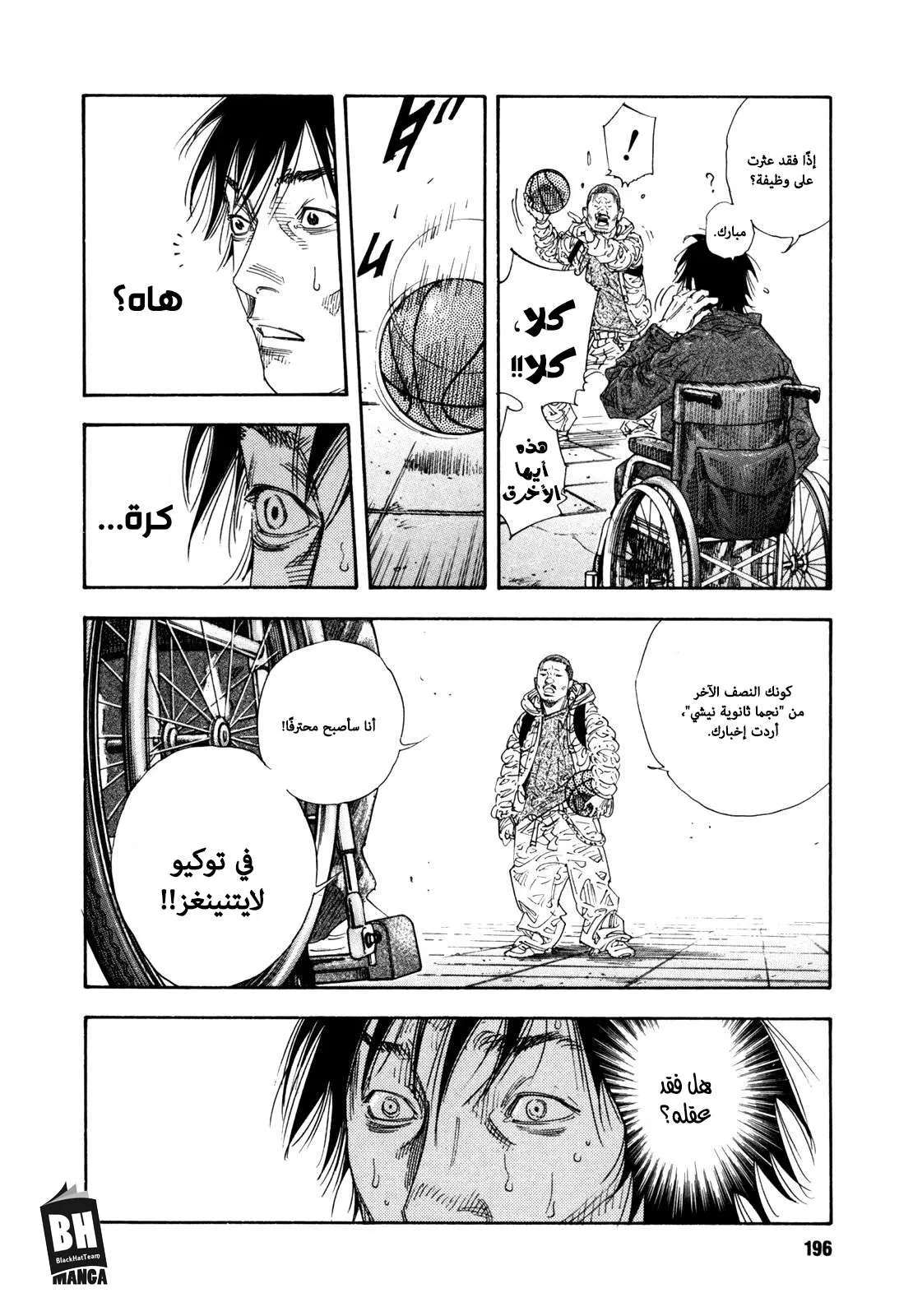 Read real AR Manga Online