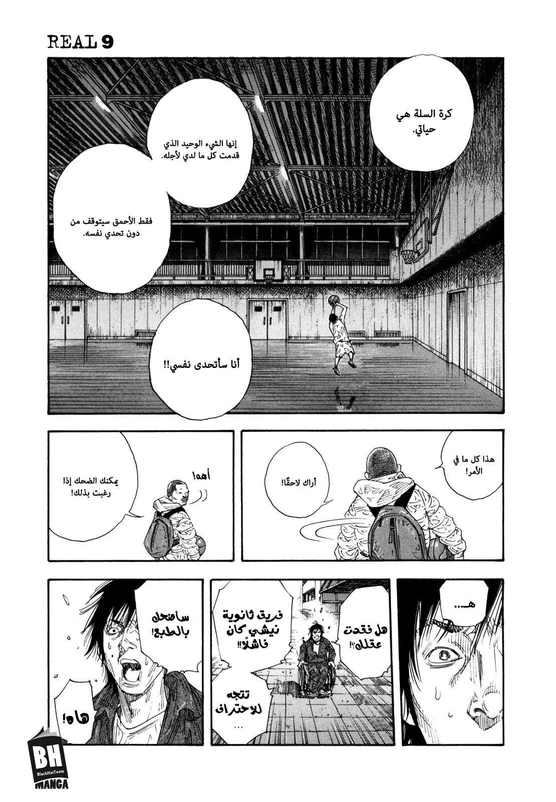 Read real AR Manga Online