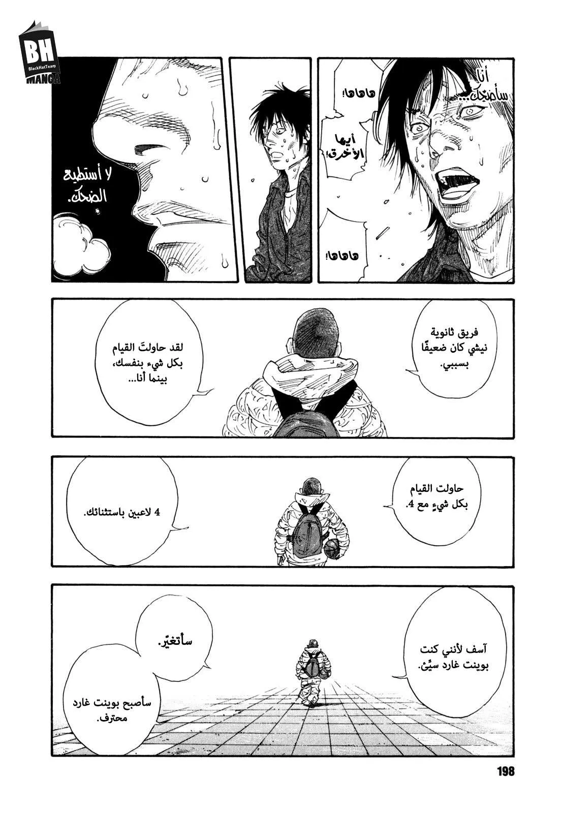 Read real AR Manga Online