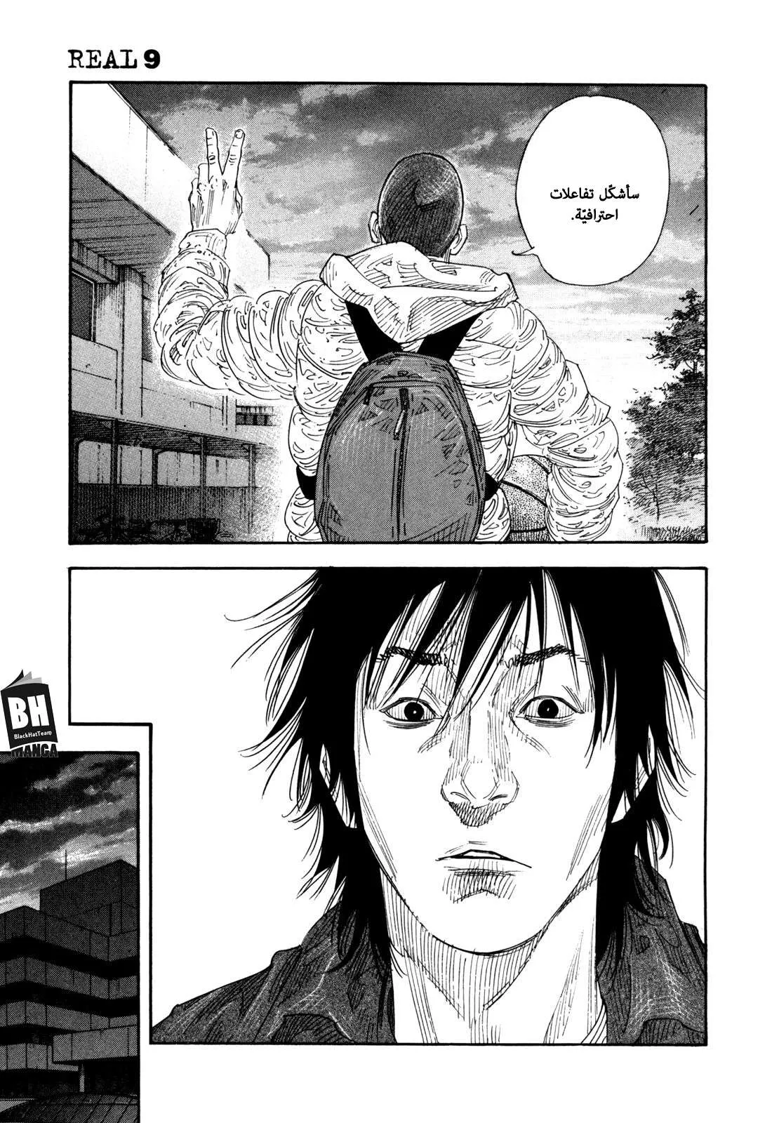 Read real AR Manga Online