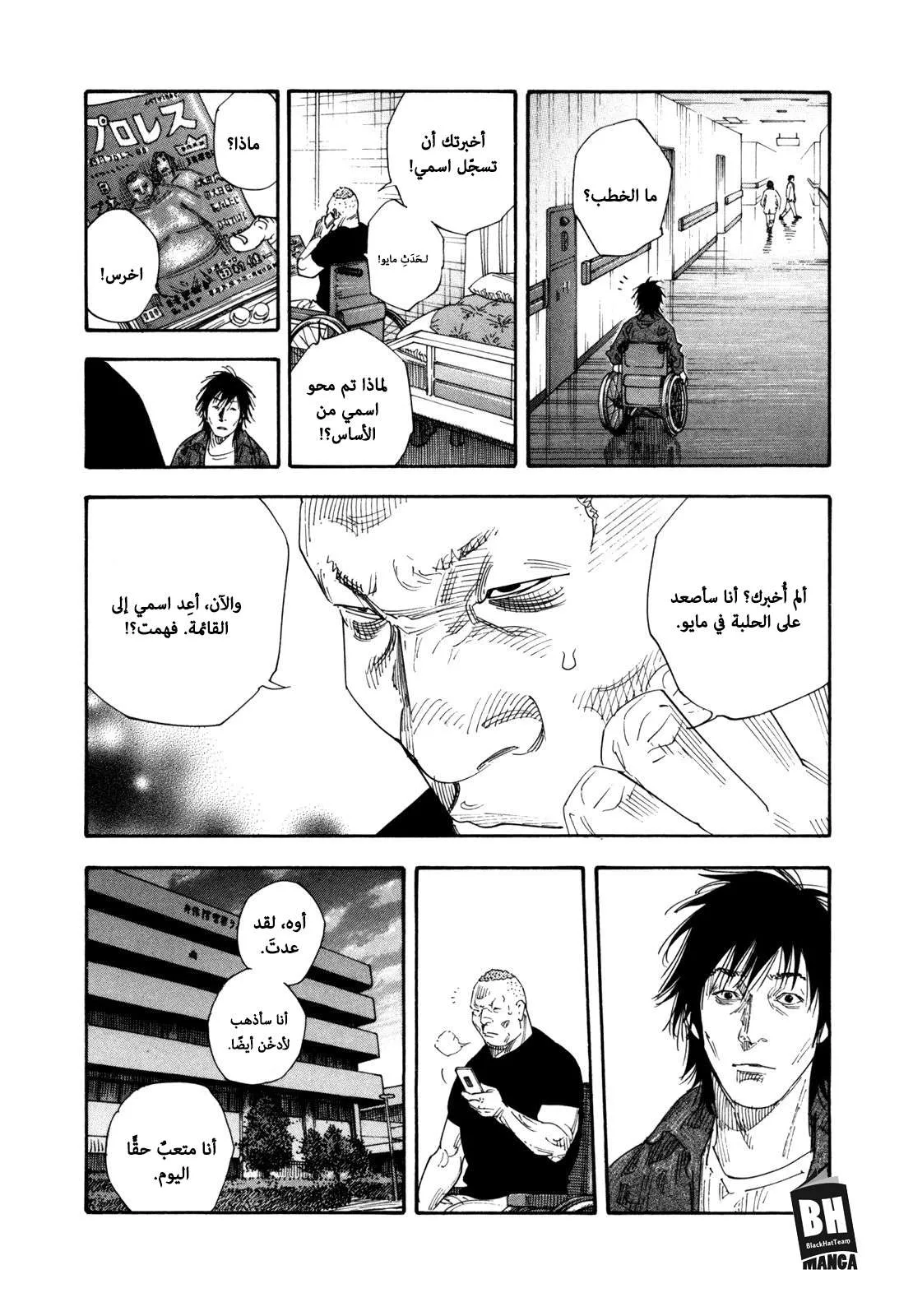 Read real AR Manga Online