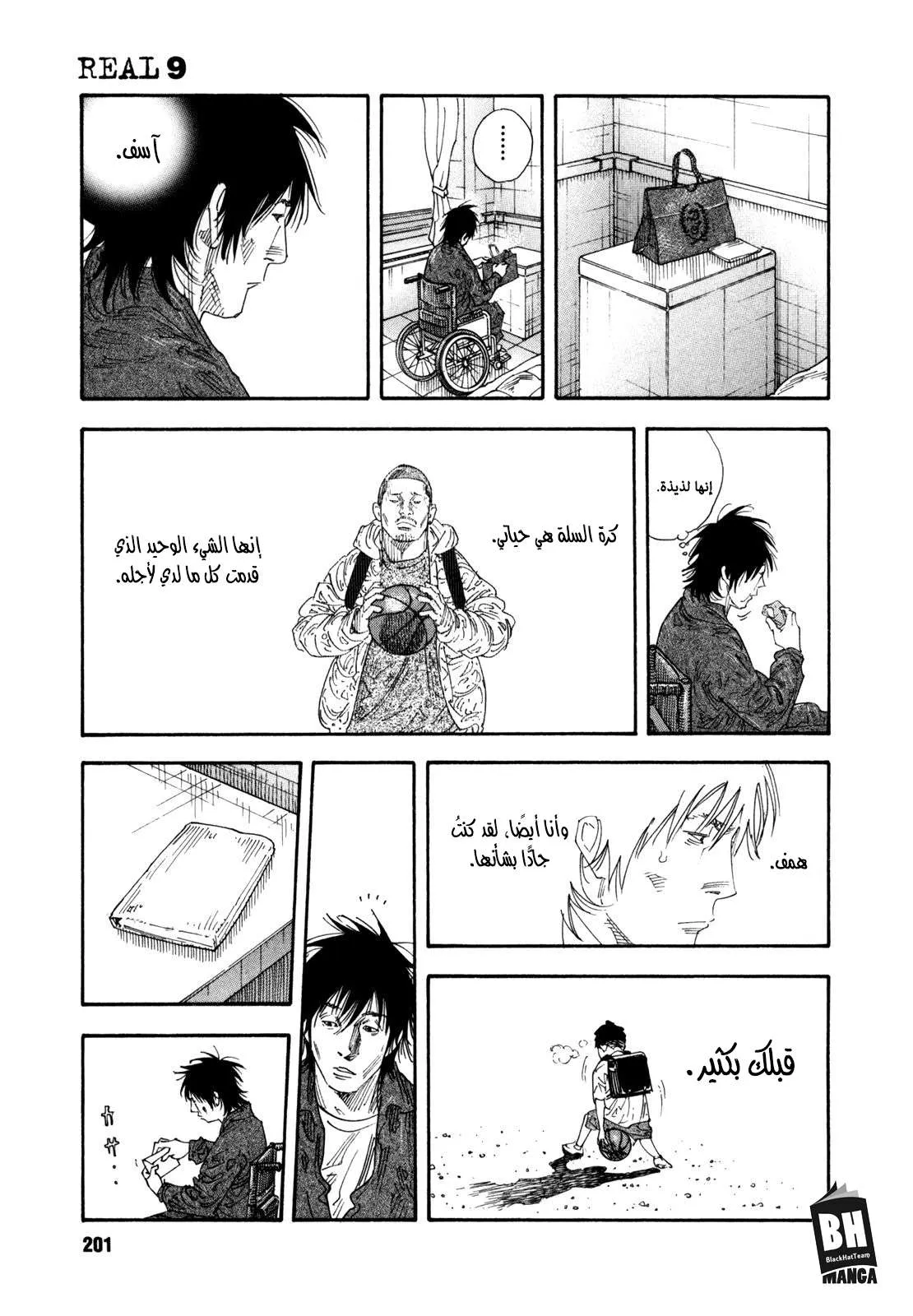 Read real AR Manga Online