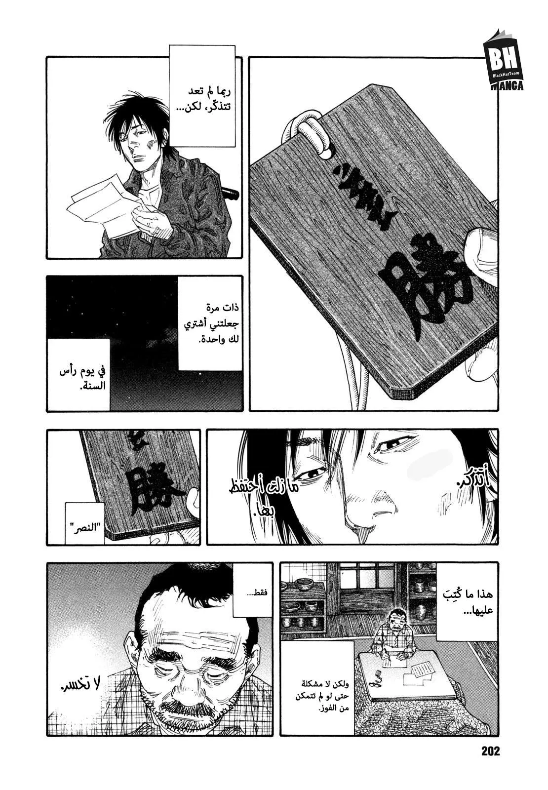 Read real AR Manga Online