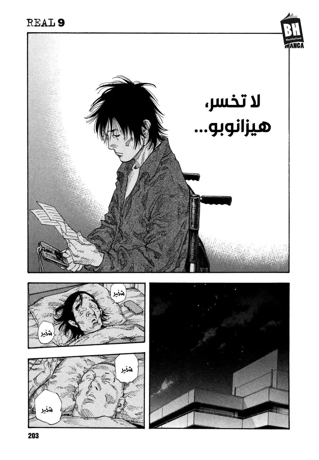 Read real AR Manga Online