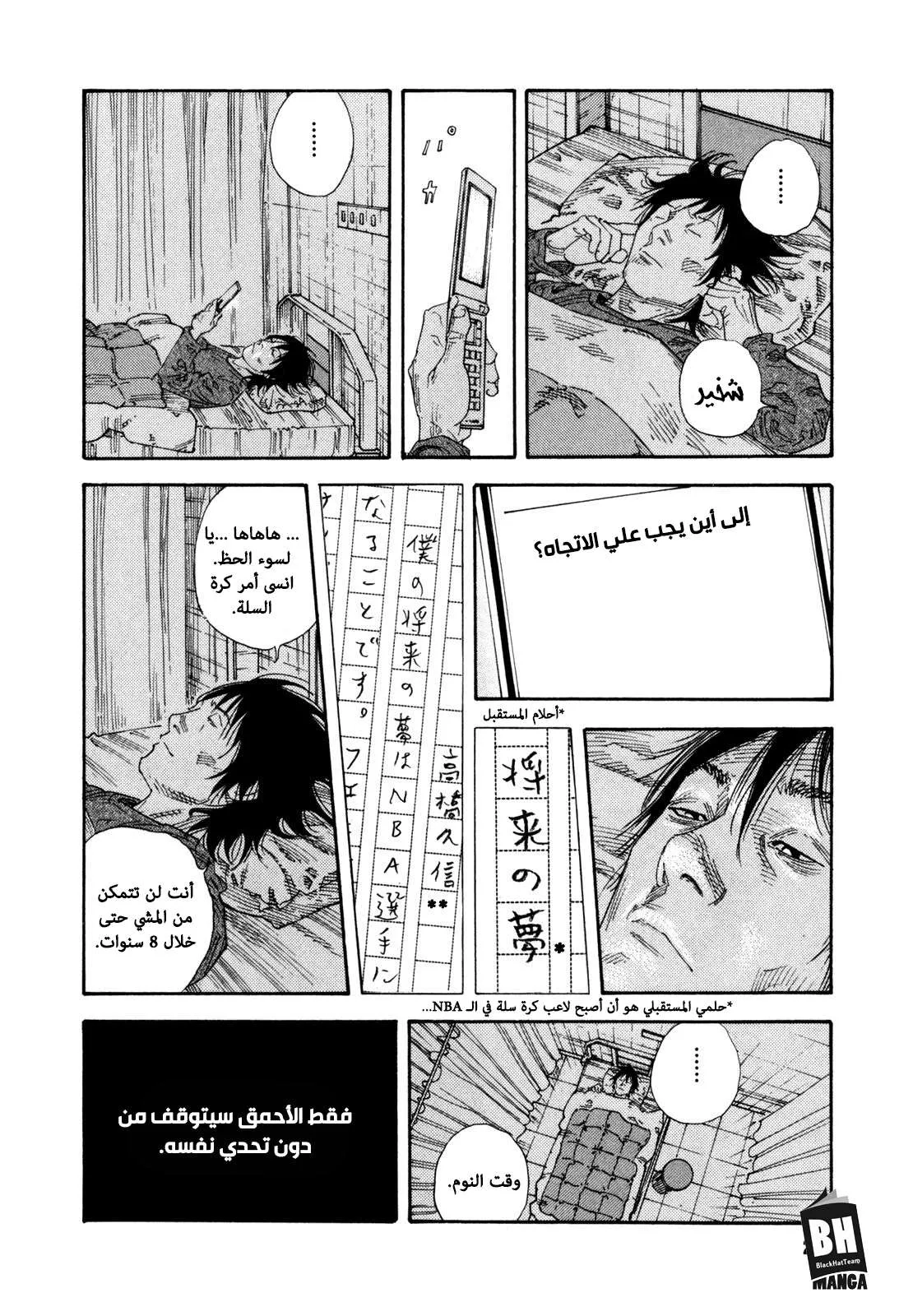Read real AR Manga Online