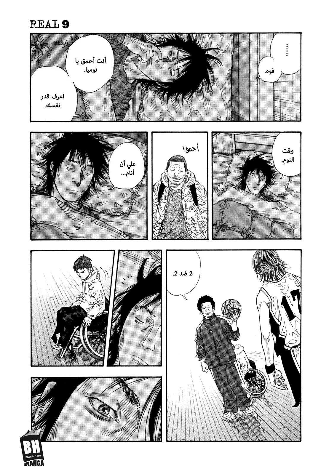 Read real AR Manga Online
