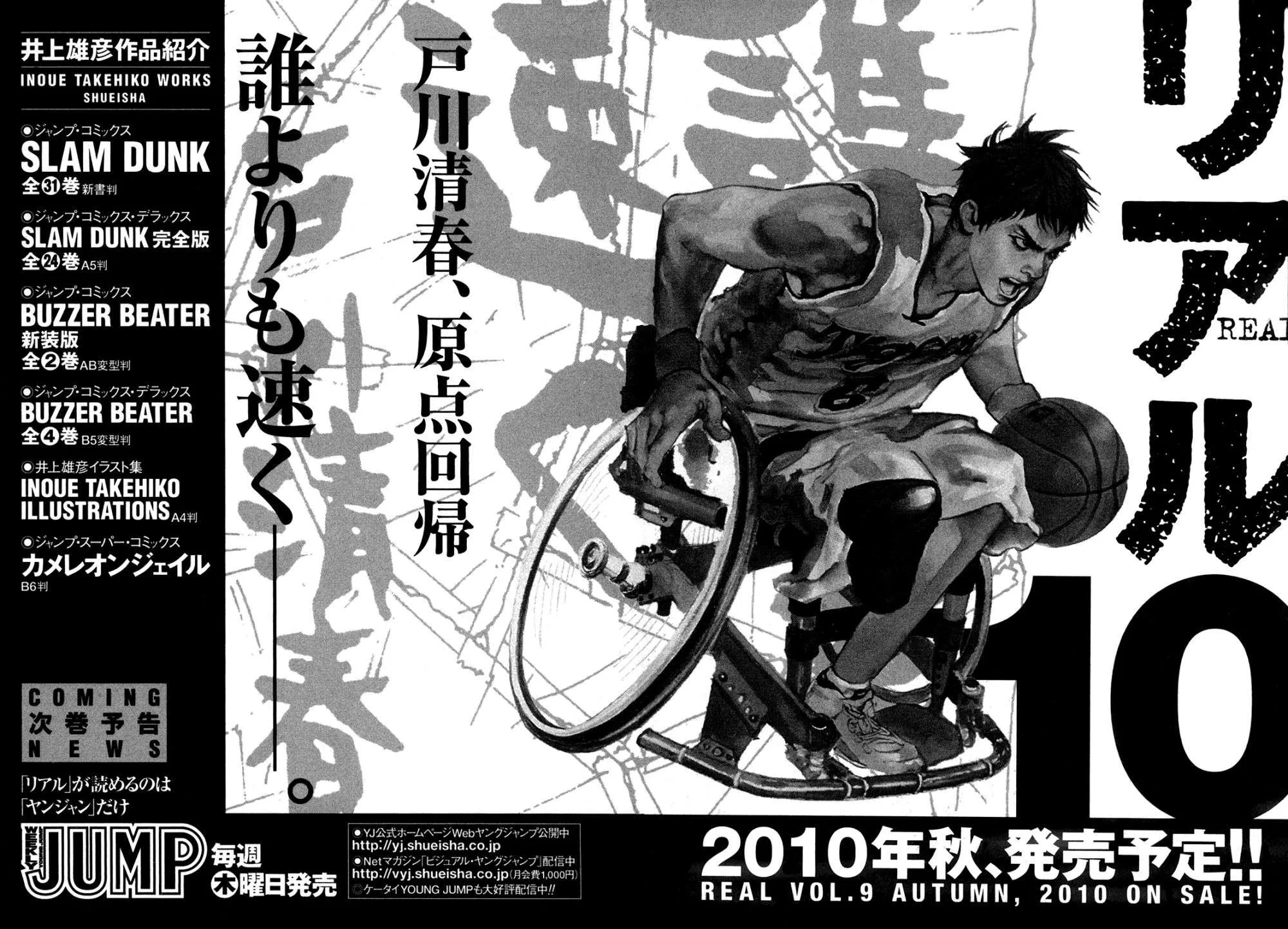 Read real AR Manga Online