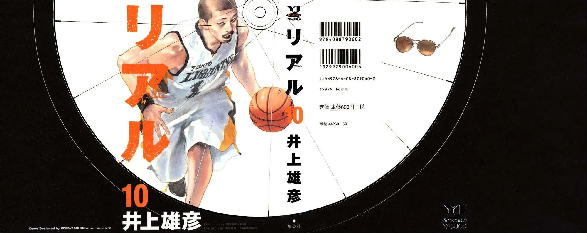 Read real AR Manga Online