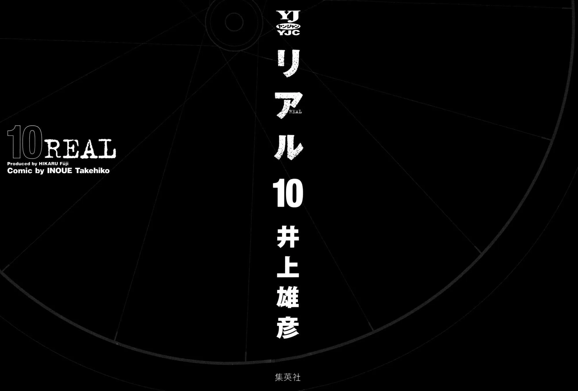 Read real AR Manga Online