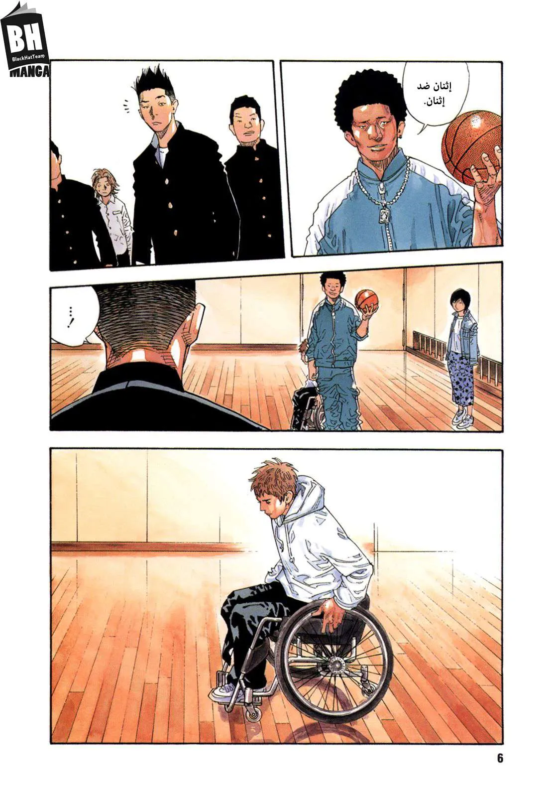 Read real AR Manga Online