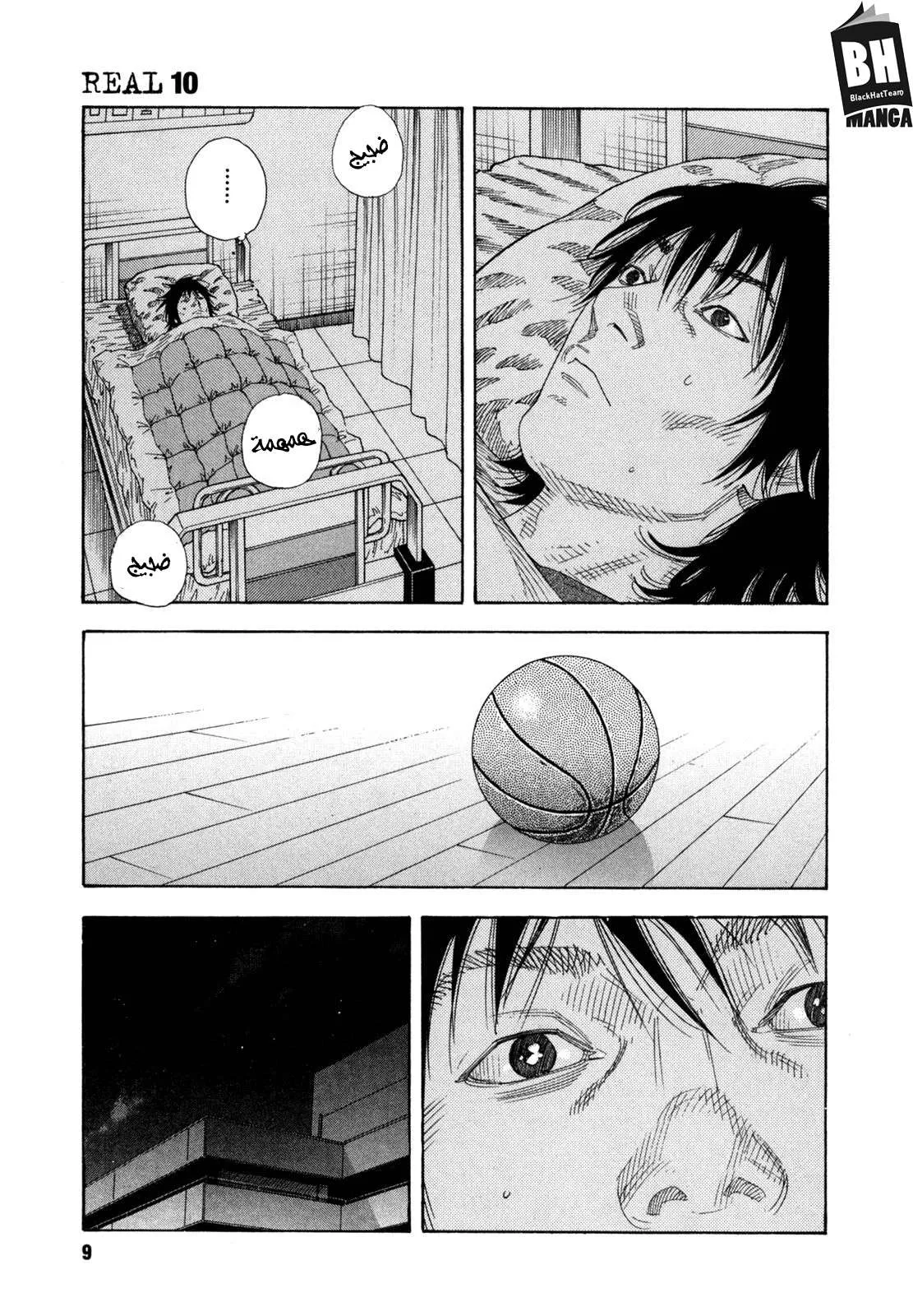 Read real AR Manga Online