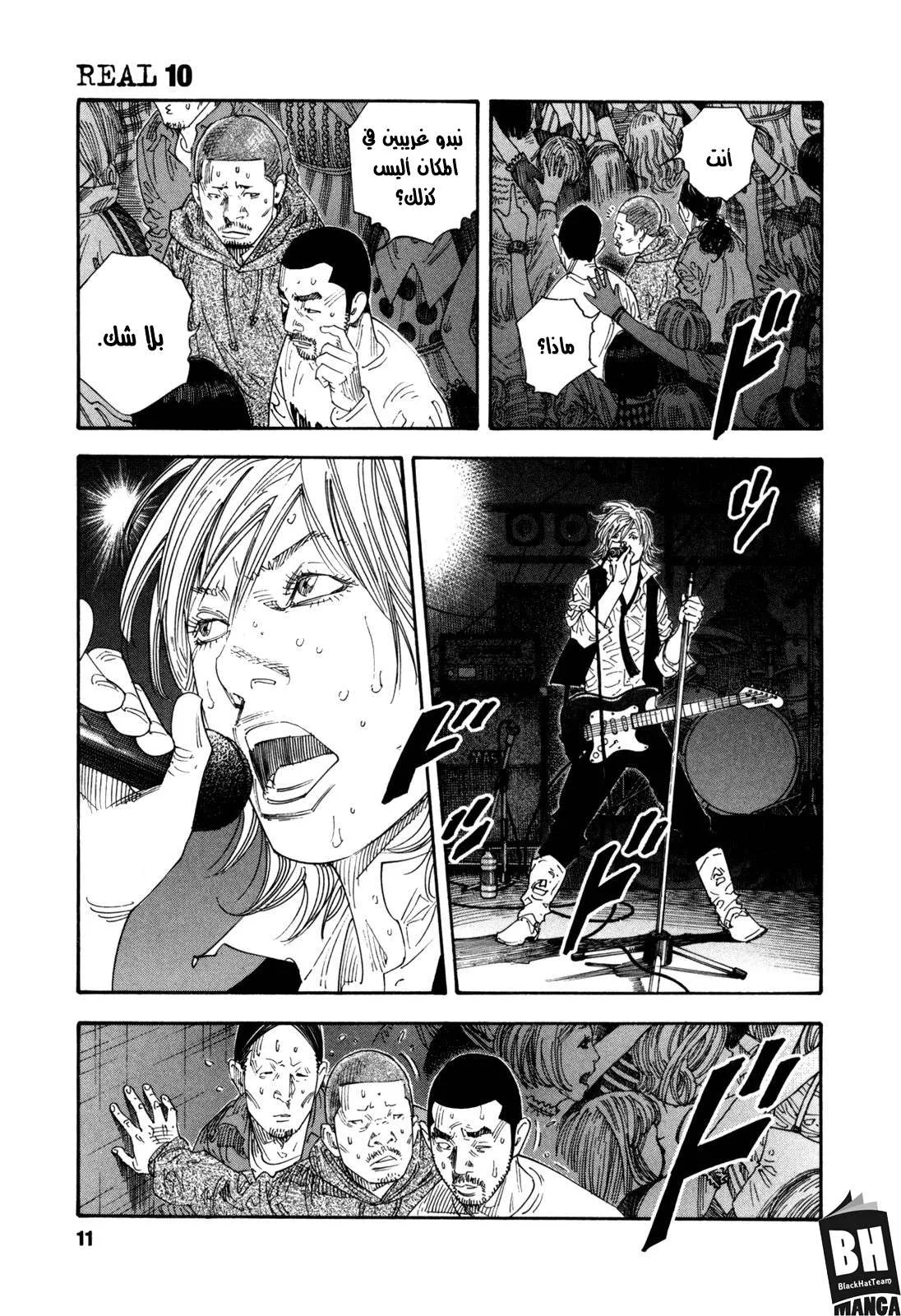 Read real AR Manga Online