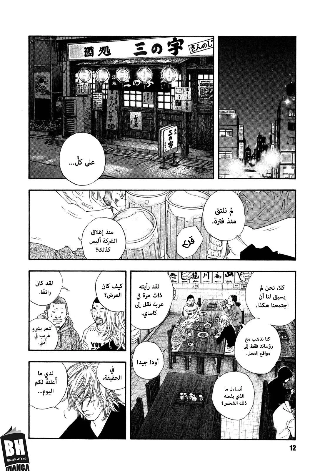 Read real AR Manga Online