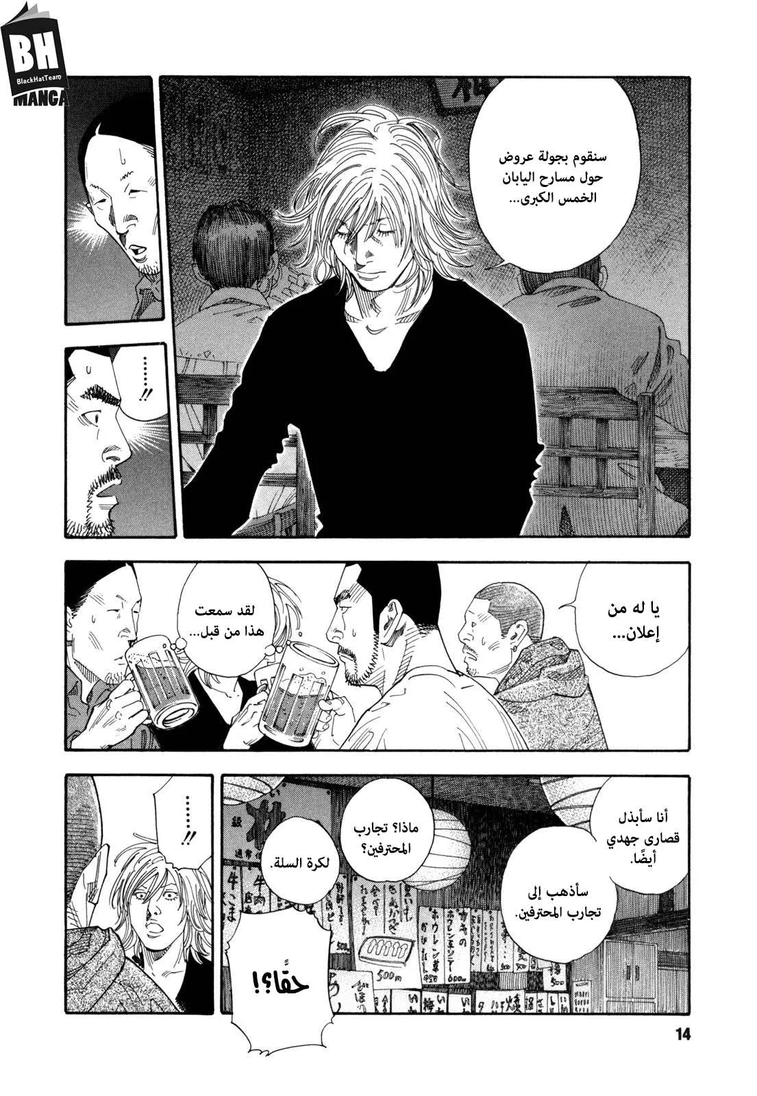 Read real AR Manga Online