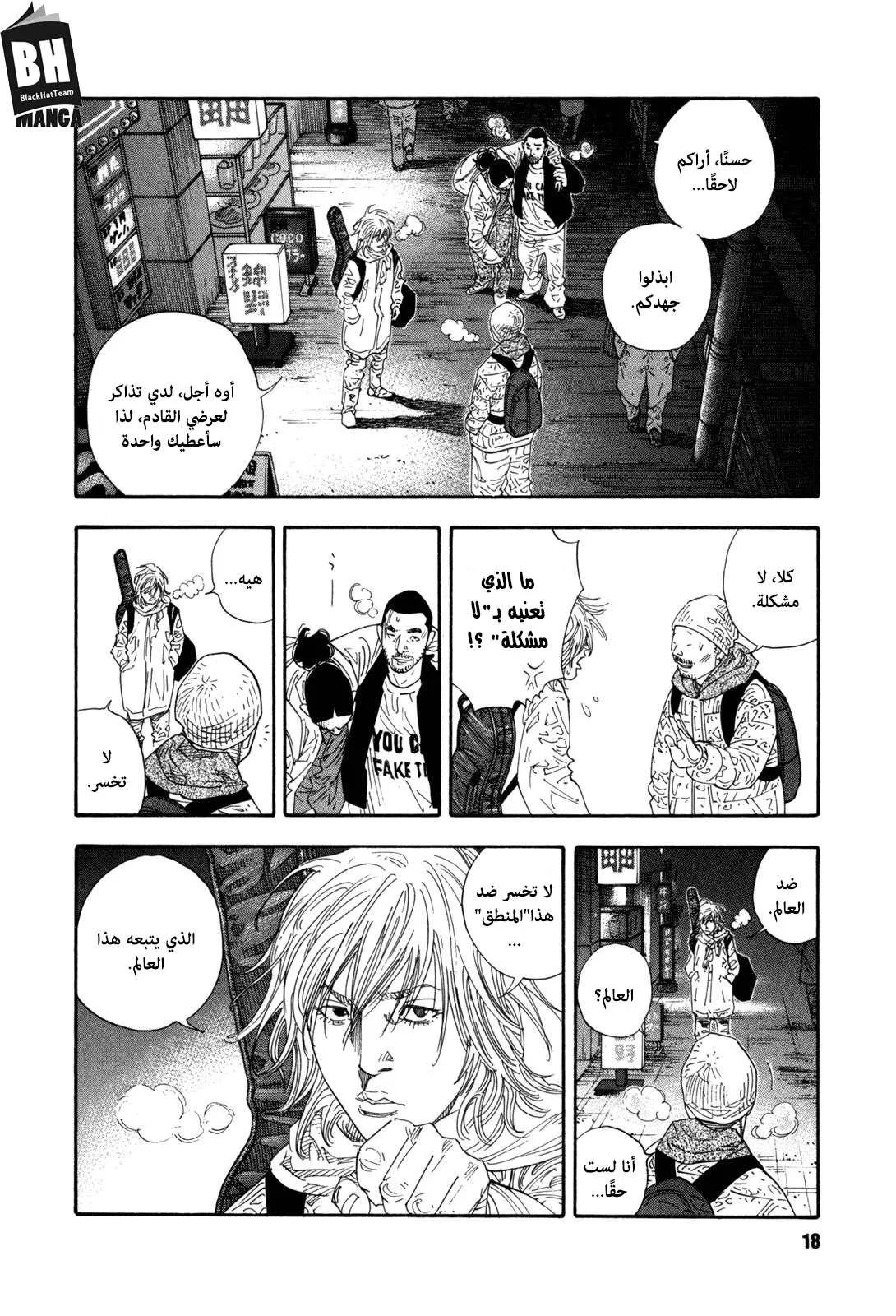 Read real AR Manga Online