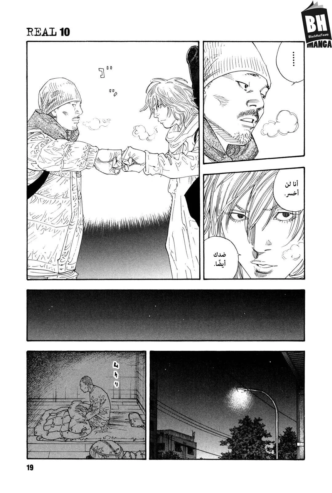 Read real AR Manga Online