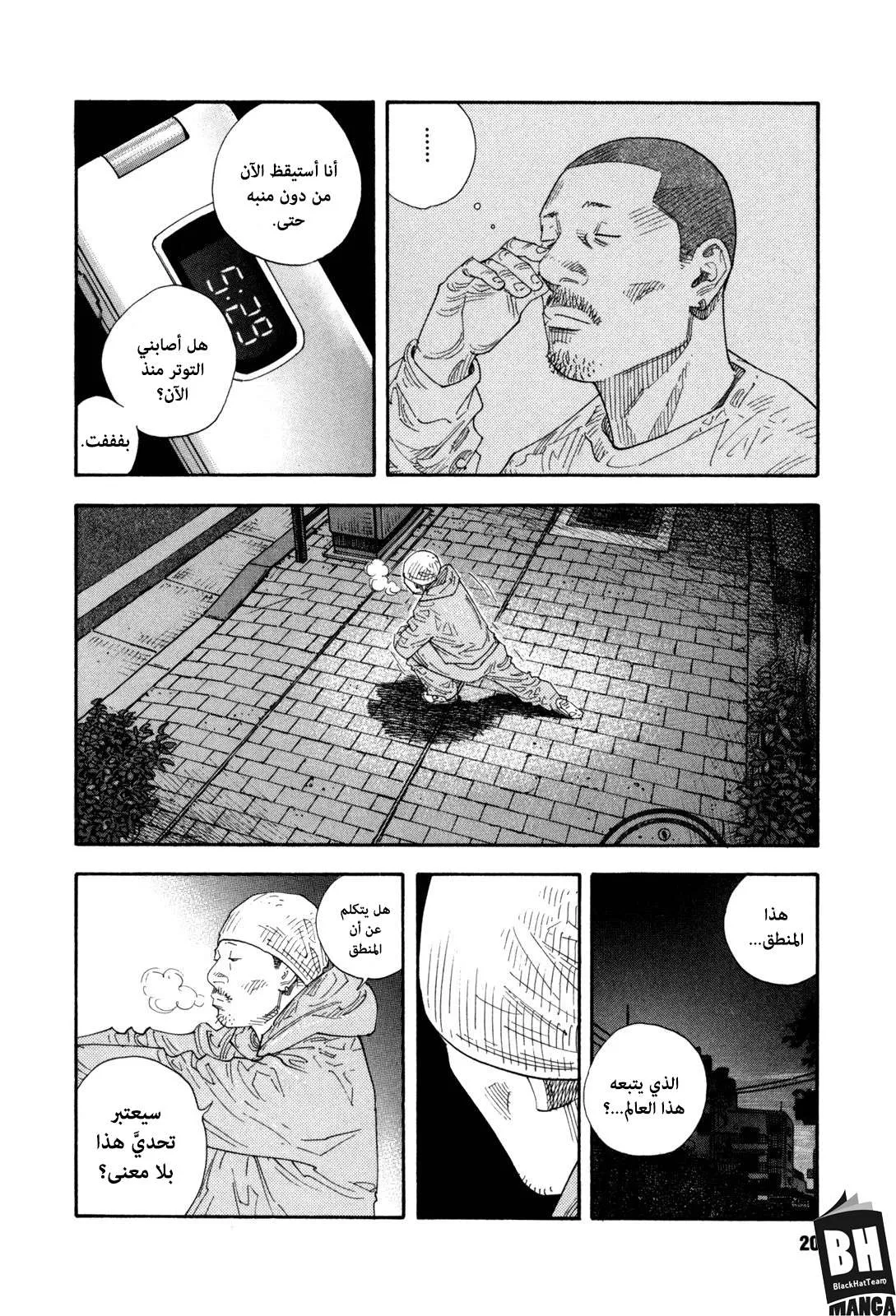Read real AR Manga Online
