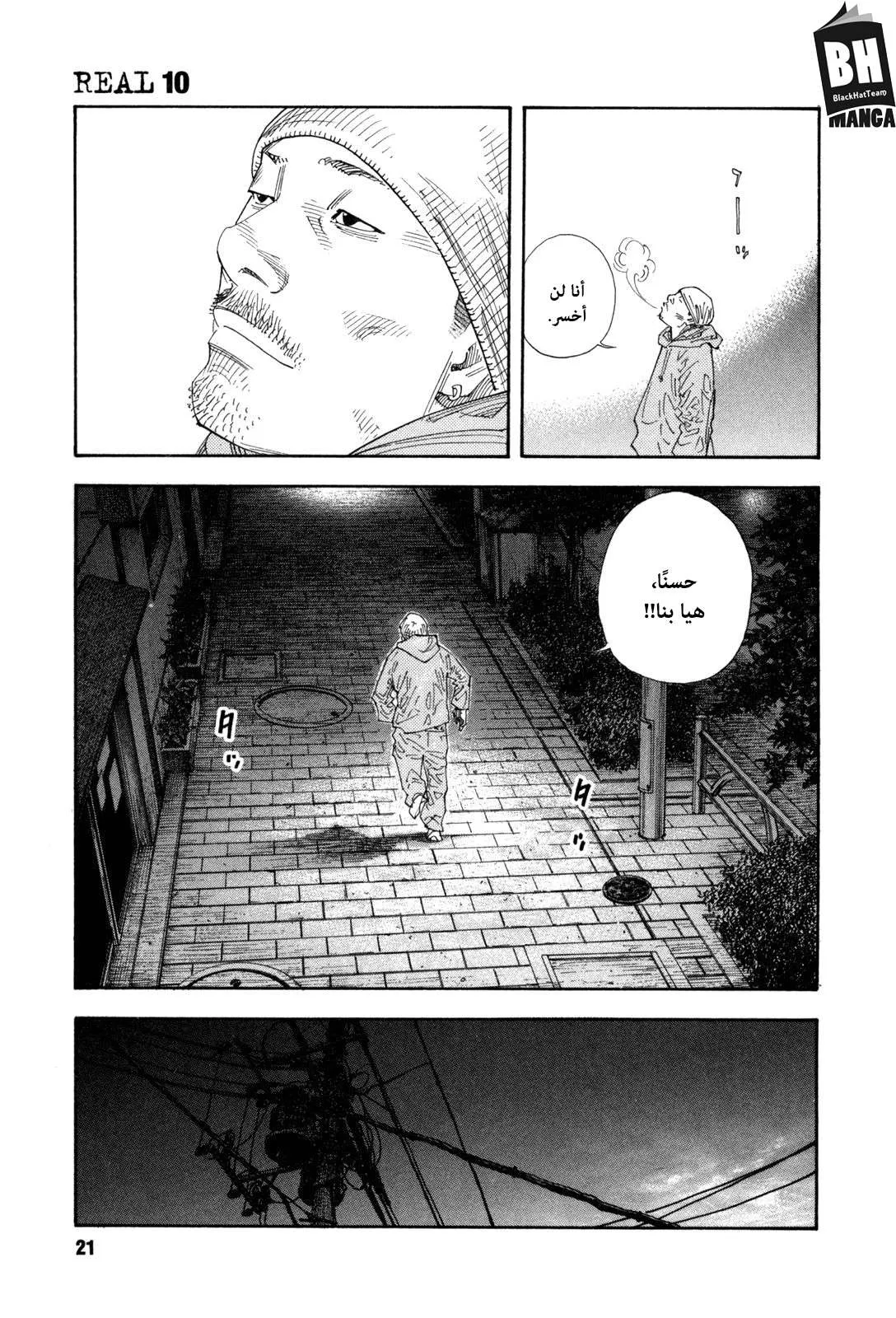 Read real AR Manga Online