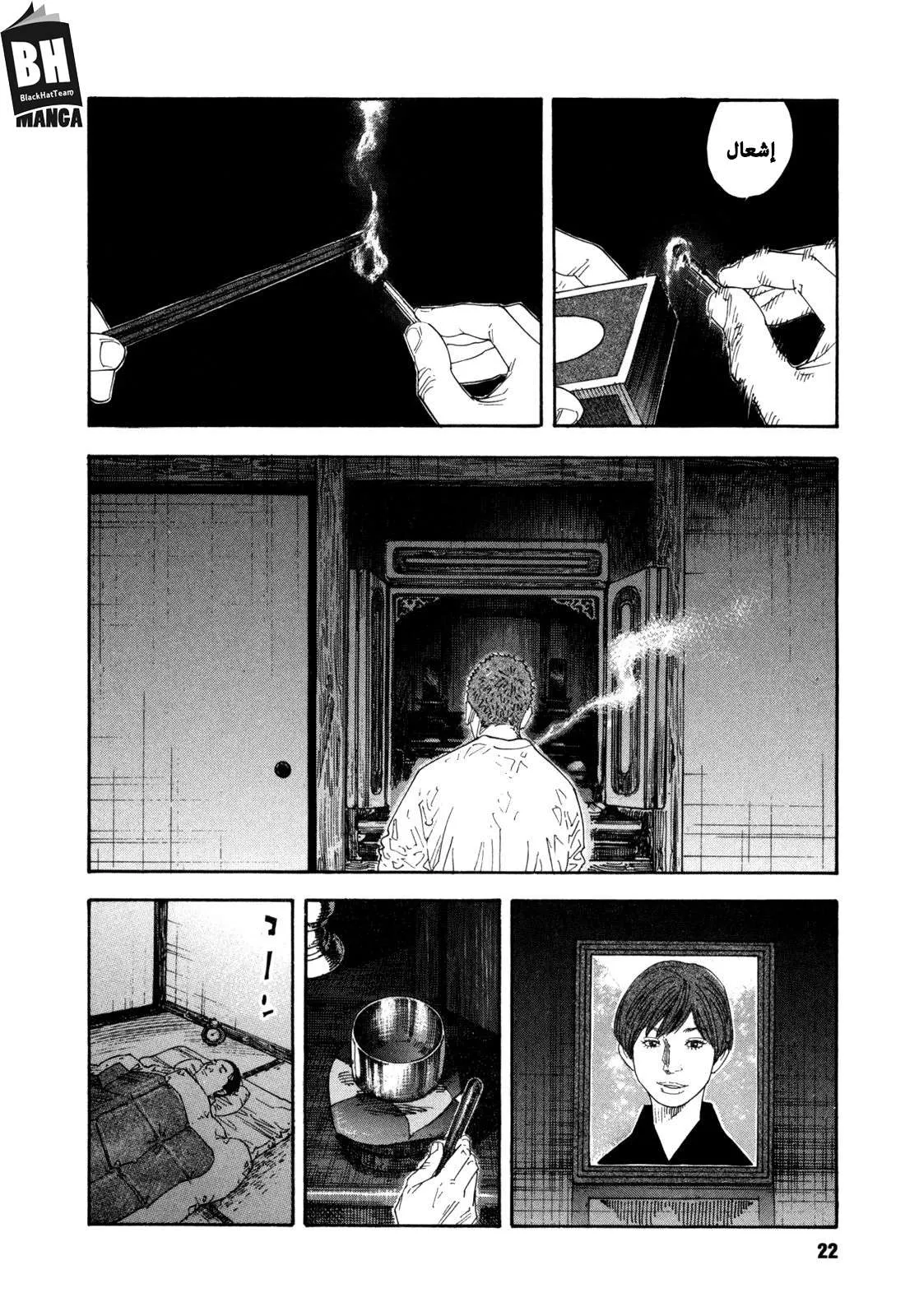 Read real AR Manga Online