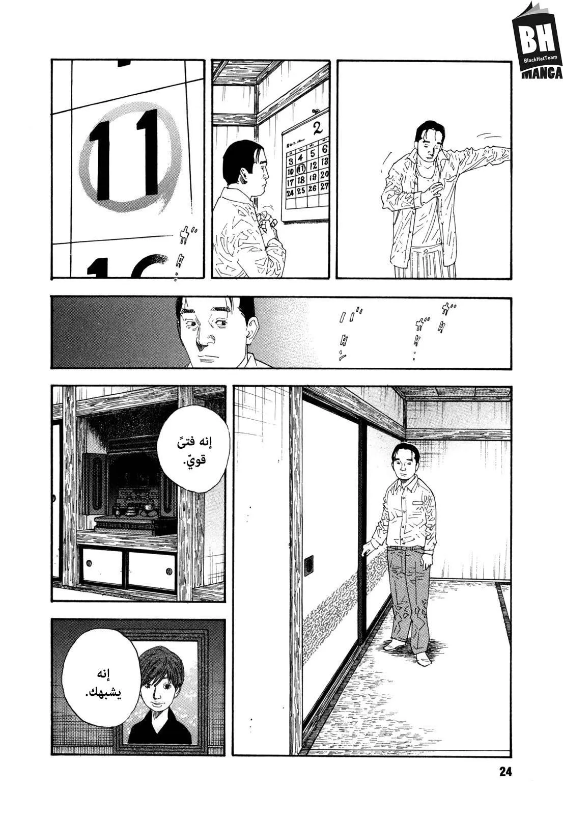 Read real AR Manga Online