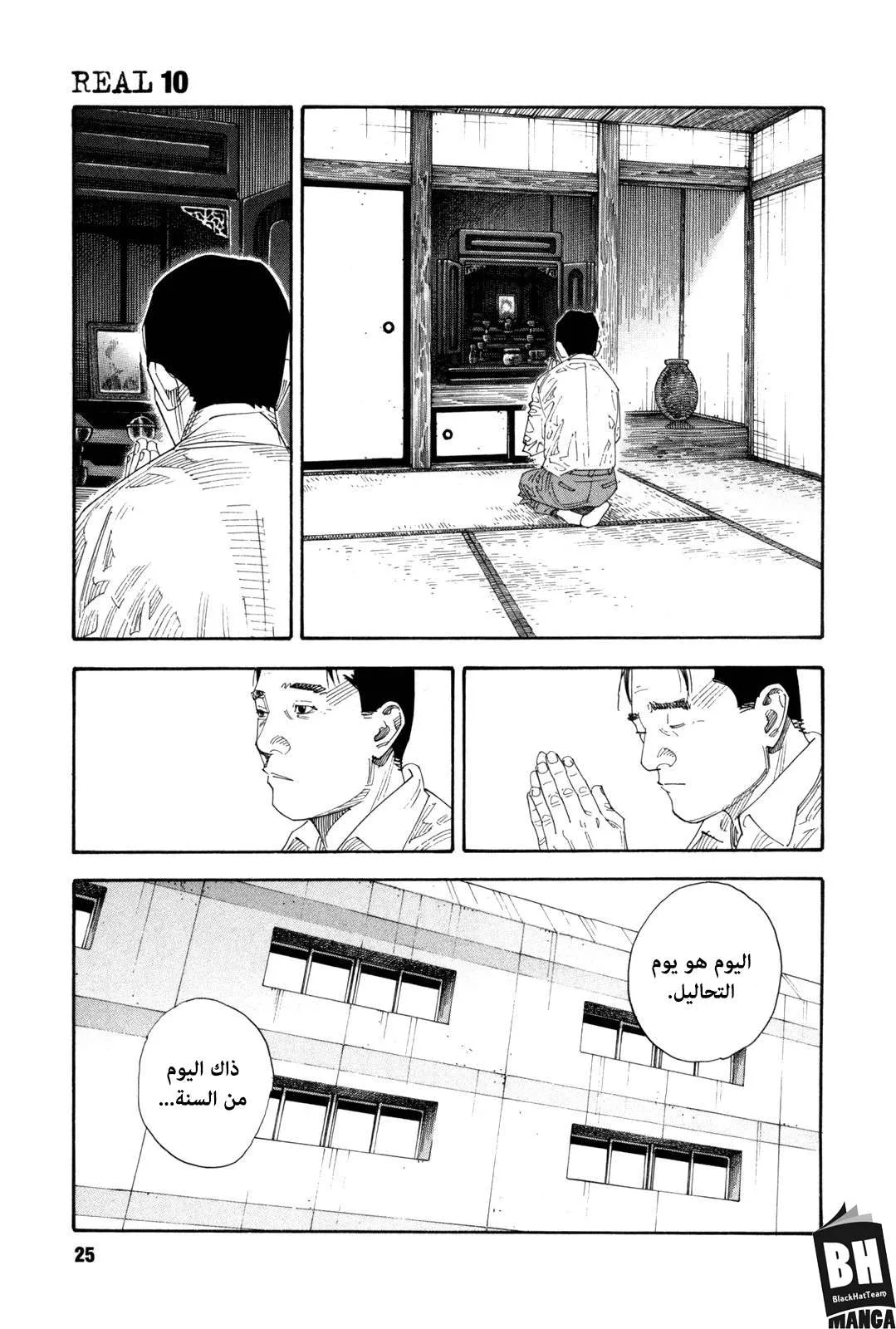 Read real AR Manga Online