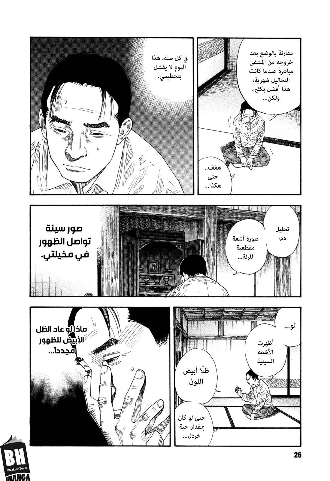 Read real AR Manga Online